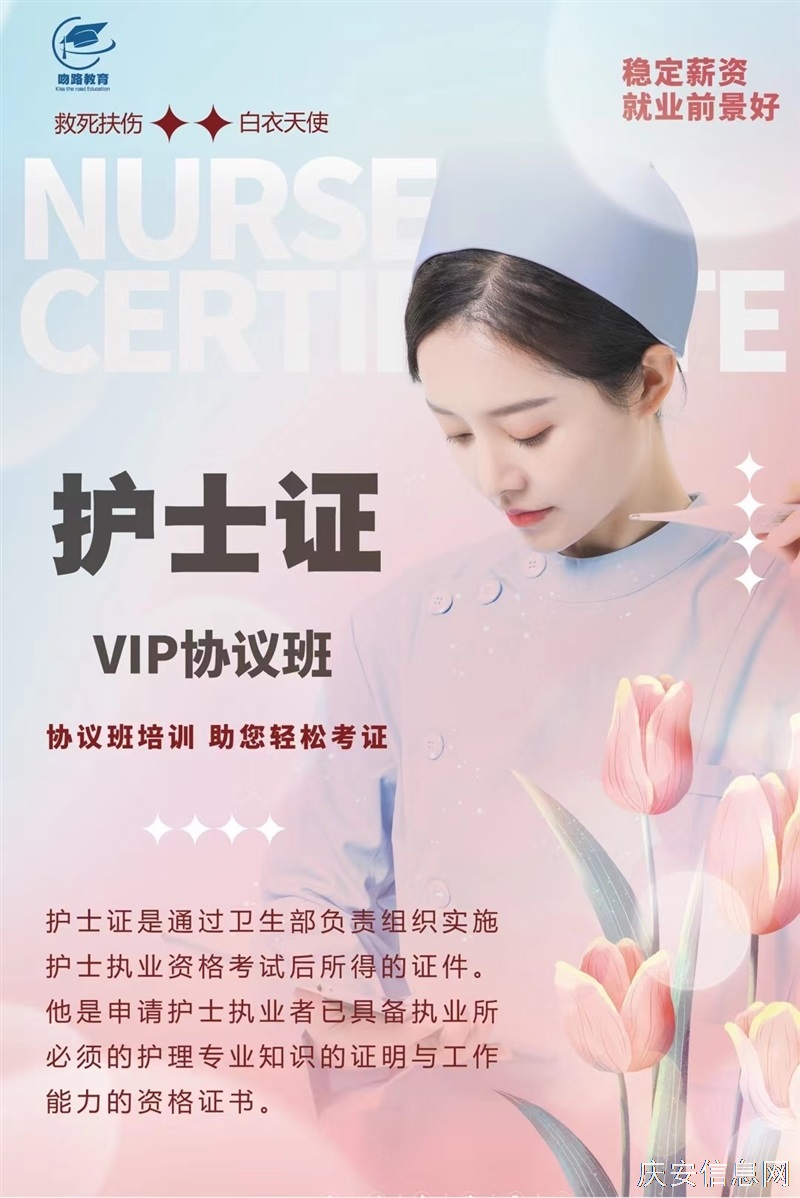 技能证书办理